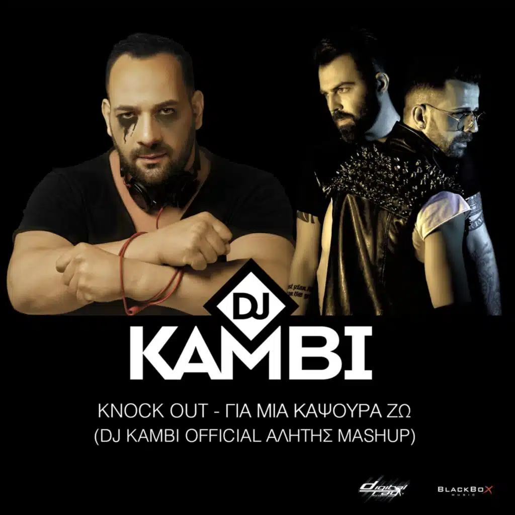 Gia Mia Kapsoura Zo (Dj Kambi Official Alitis Mashup)