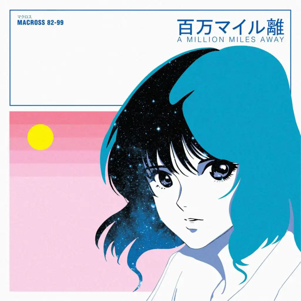 Fugaz (feat. mothica)