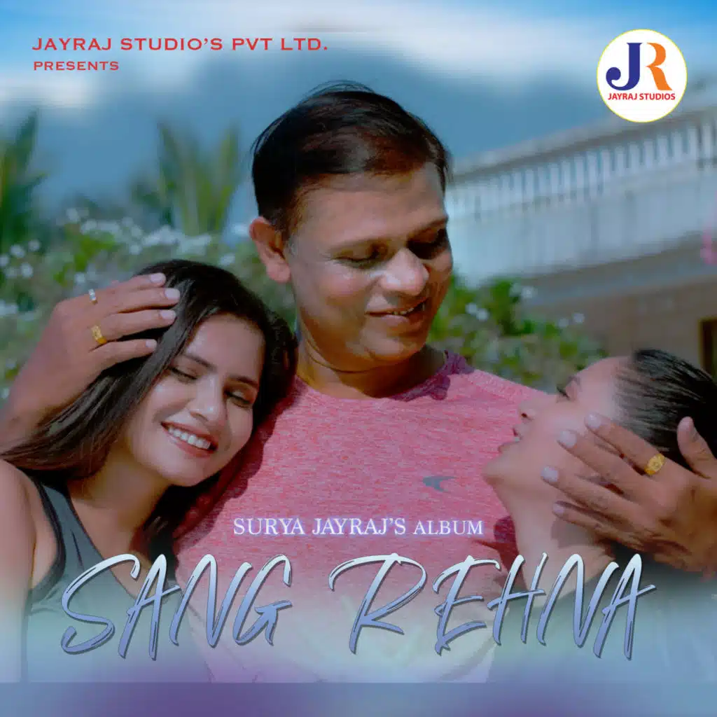 Mere Sath aa Jara (feat. SBJ & DESI BOY PREM)