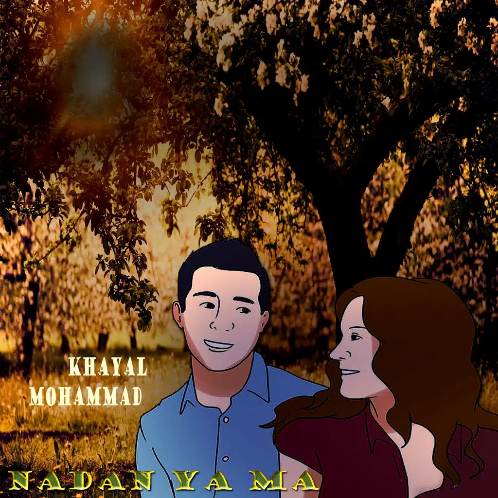 Raza Che Yawa Jora Ko