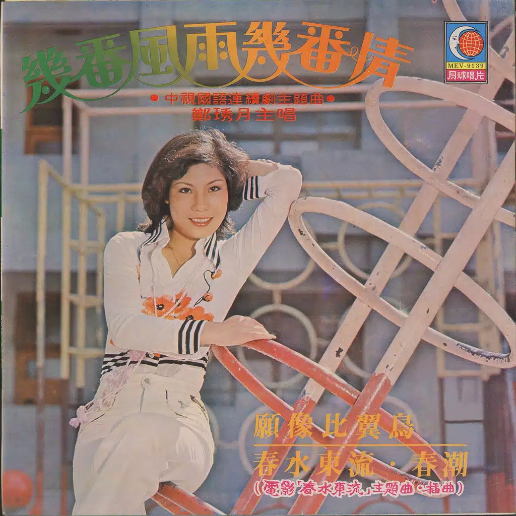 霧濛濛