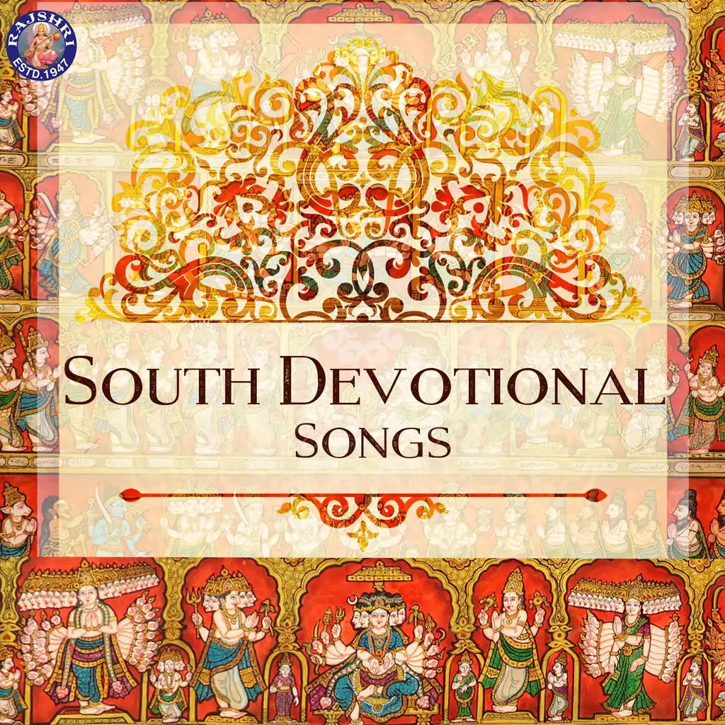 South Devotional Songs