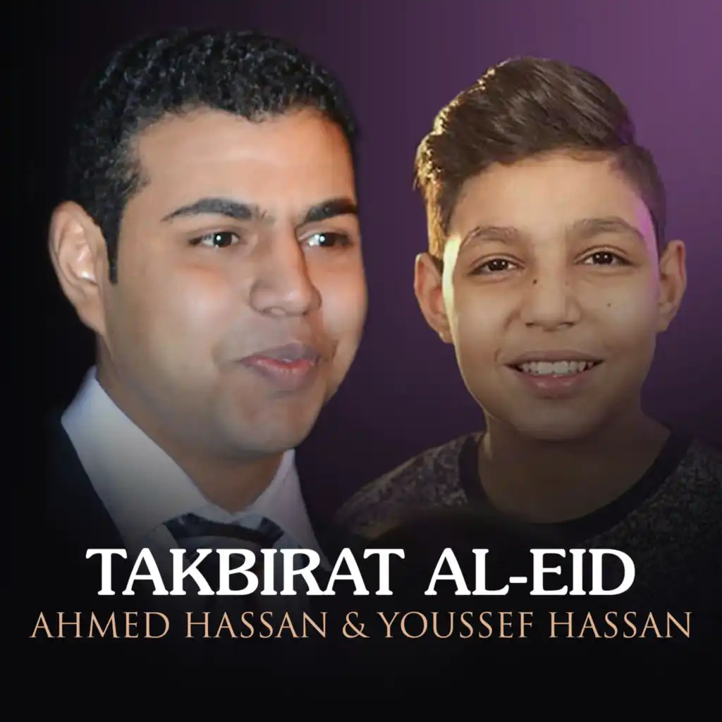 Takbirat Al-Eid (feat. Youssef Hassan)