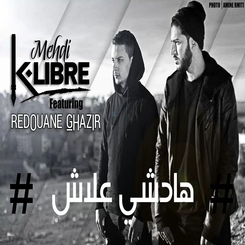 Hadshi Alach (ft. Redouane Ghazir)