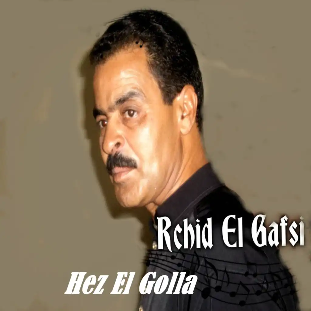 Hez El Golla