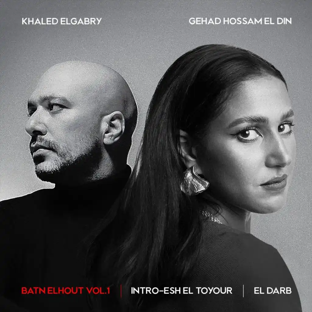 Esh El Toyour (Intro)