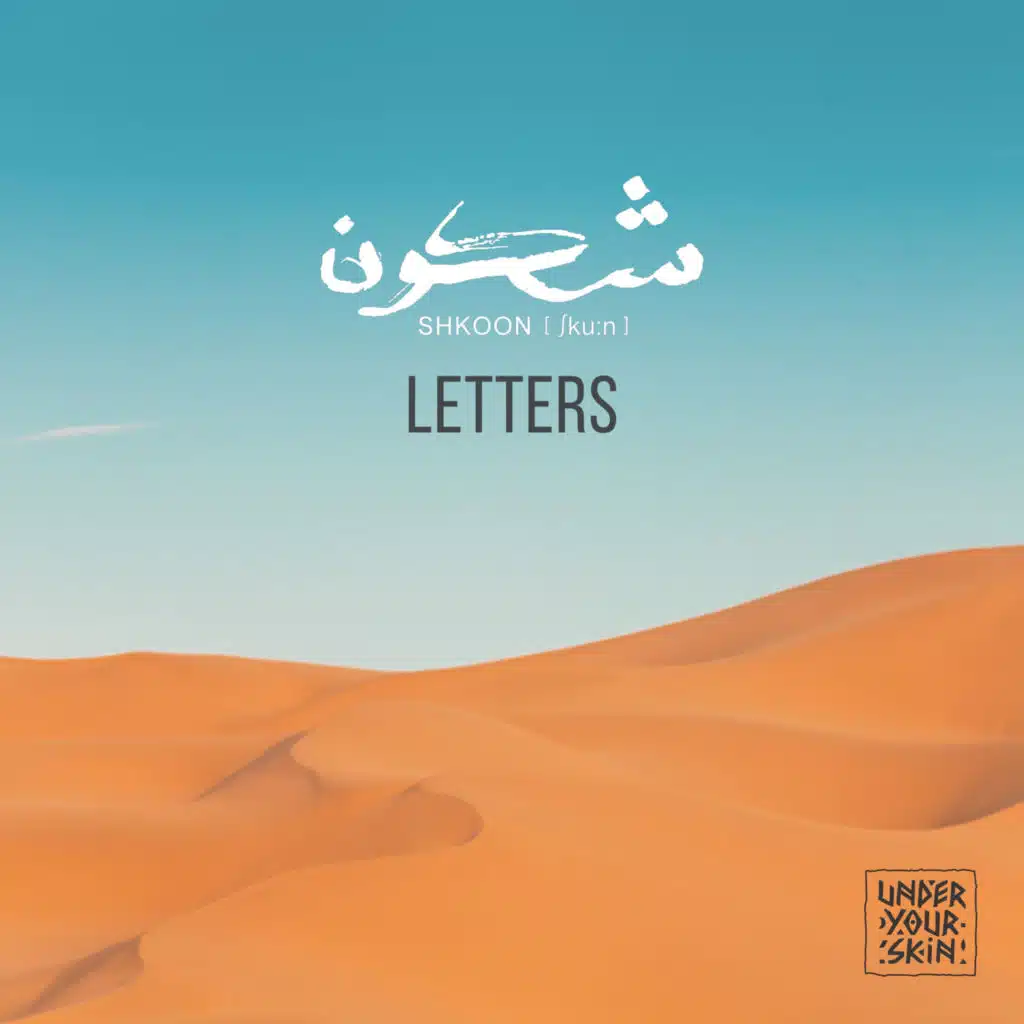 Letters (feat. Timujin)