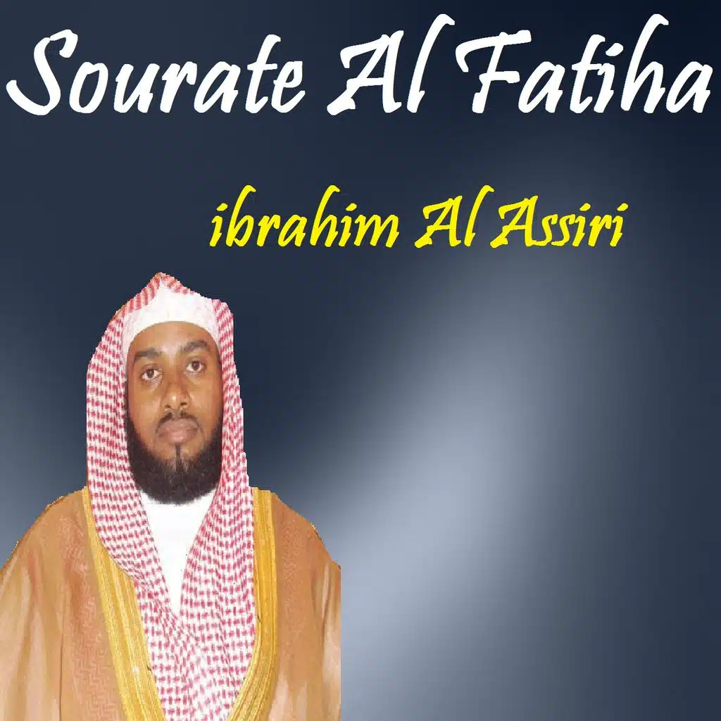 Sourate Al Fatiha (Quran)