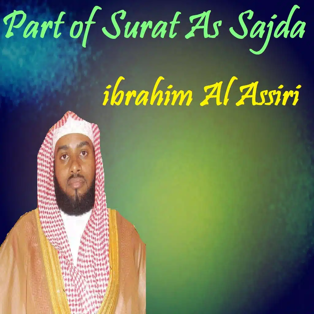 Part of Surat As Sajda (Quran)