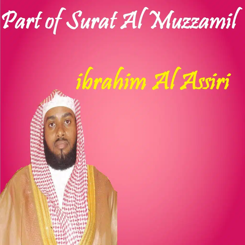 Part of Surat Al Muzzamil (Quran)