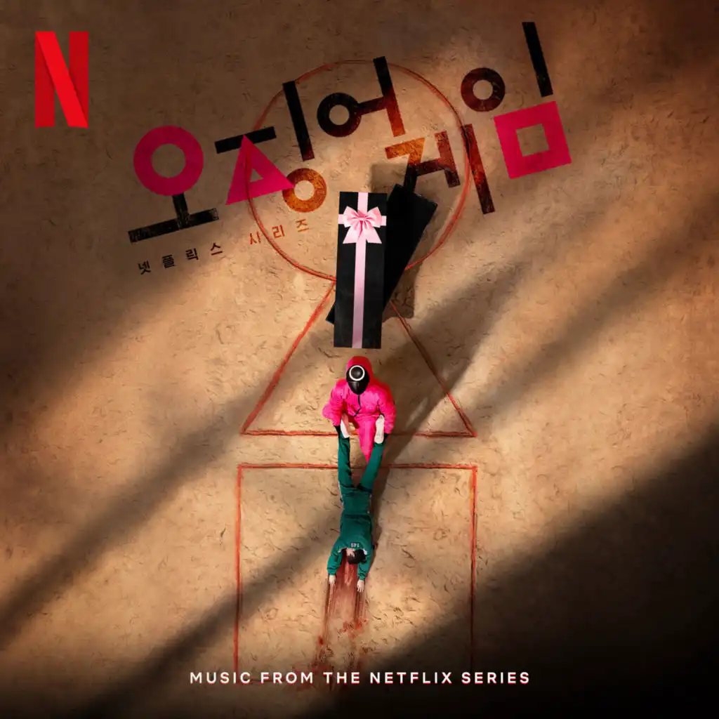 Squid Game (Original Soundtrack from The Netflix Series)
