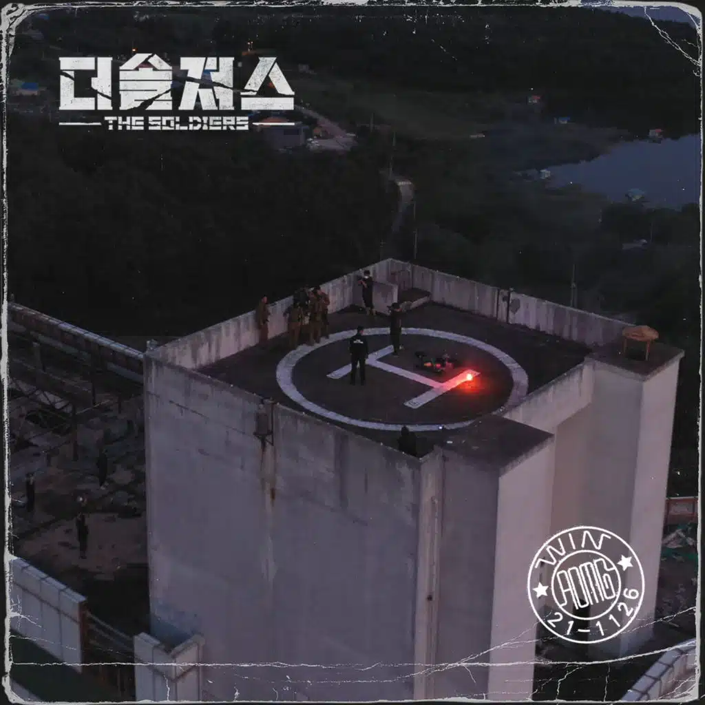 WIN (from the Original TV Series "THE SOLDIERS")