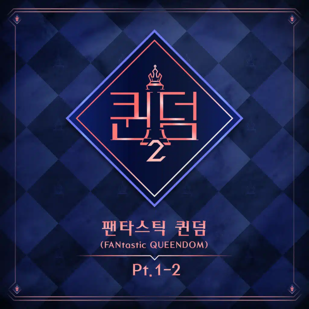 ＜Queendom2＞ FANtastic QUEENDOM, Pt. 1-2