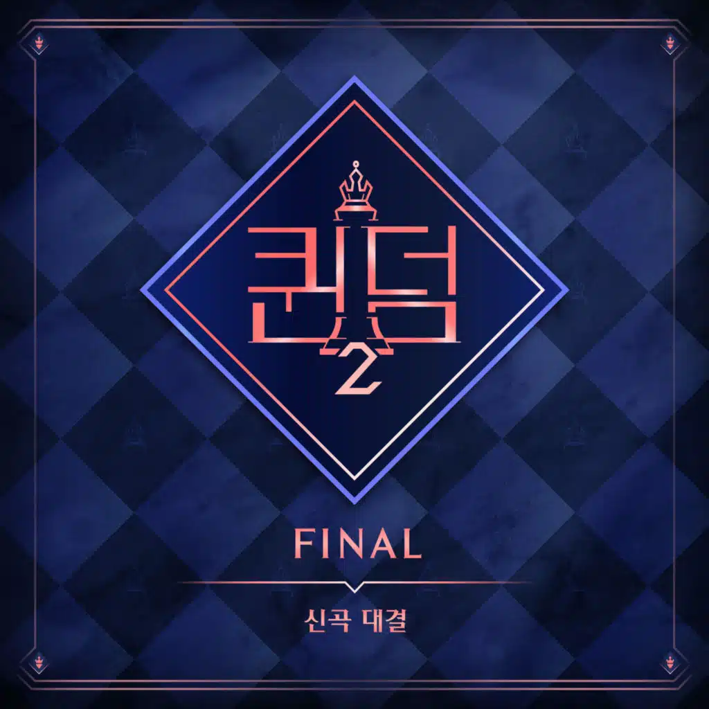 ＜Queendom2＞ FINAL