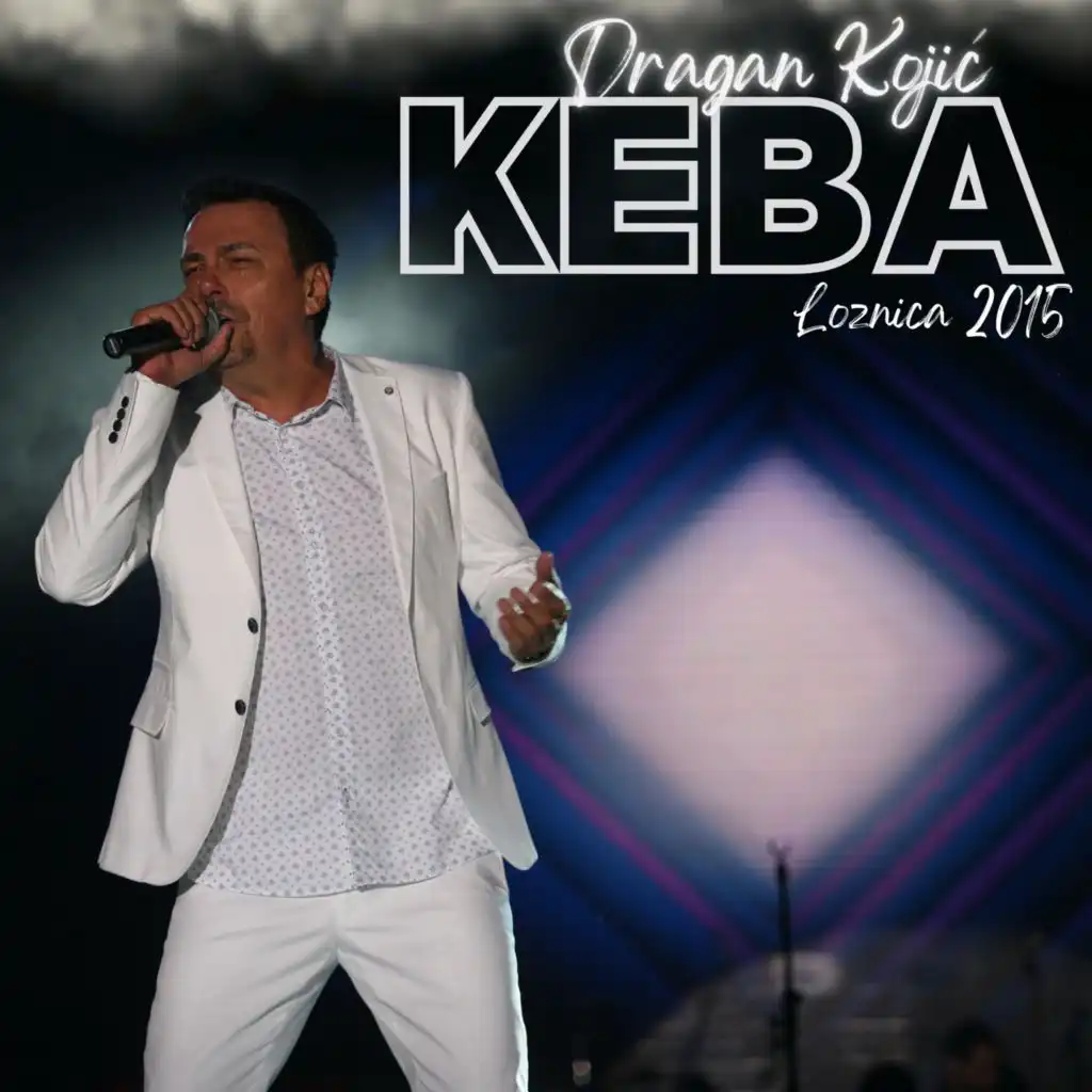 Dragan Kojić Keba - Loznica 2015.