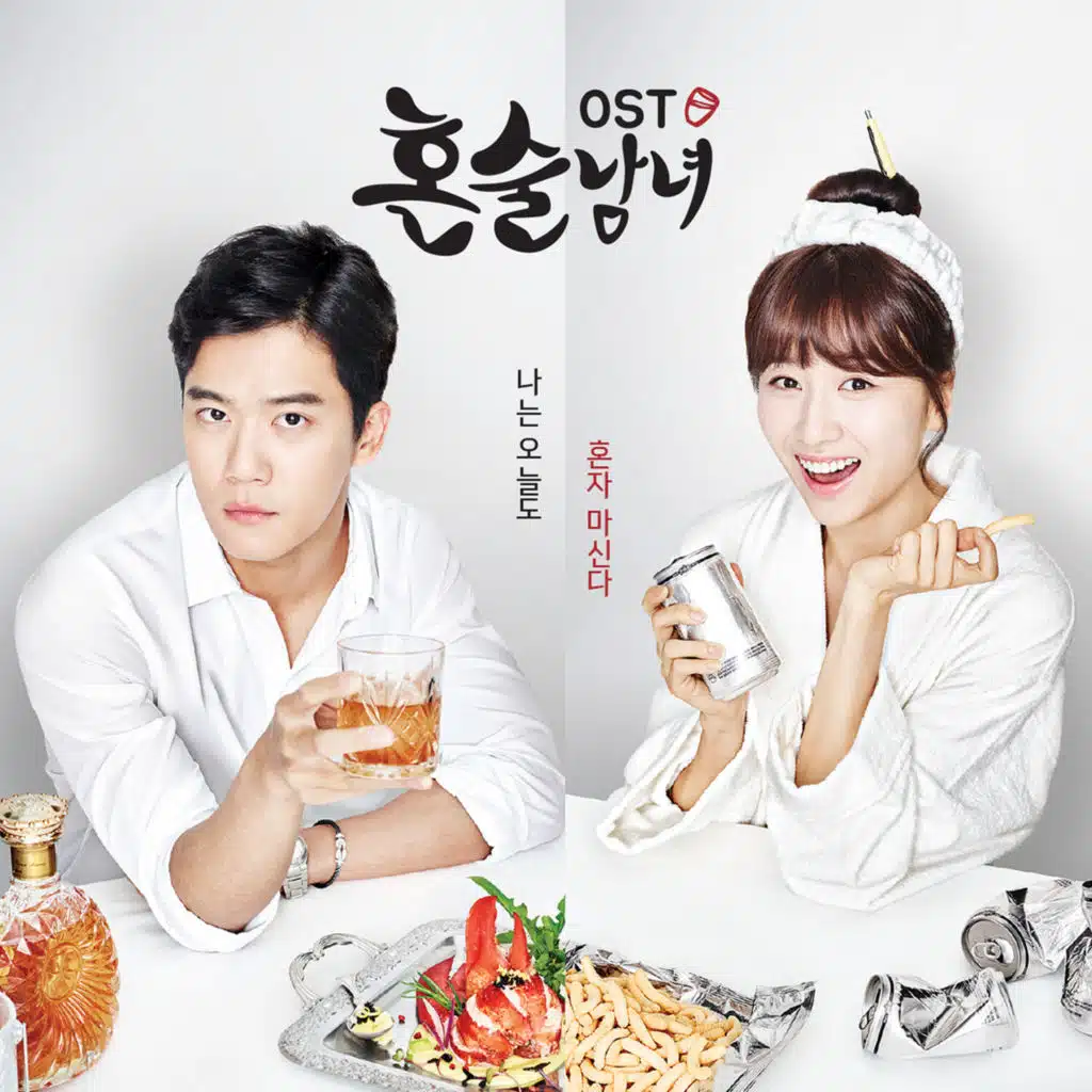 Drinking Solo (Original Television Soundtrack)
