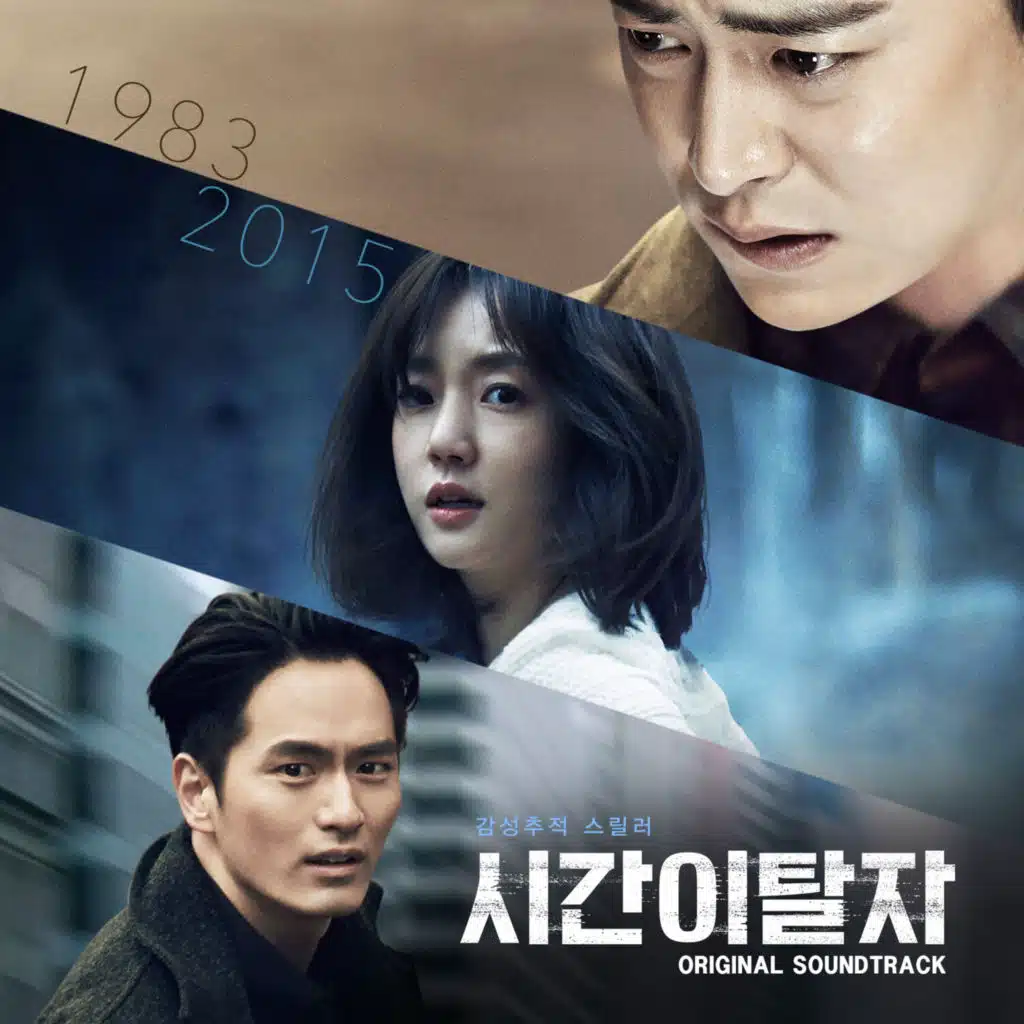 Kim Jun Sung