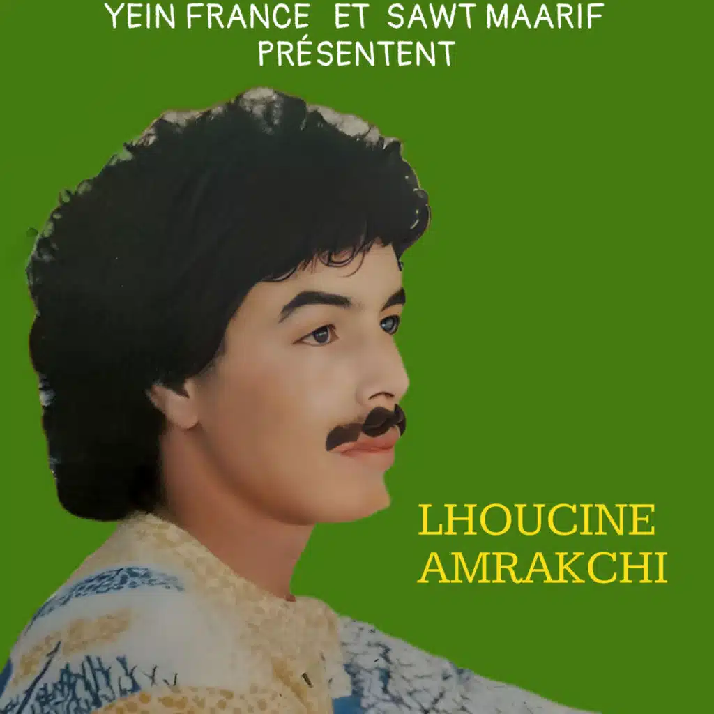 LHOUCINE AMRAKCHI