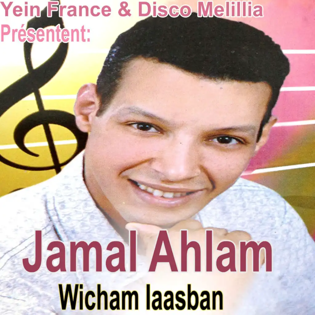 Wicham Iaasban