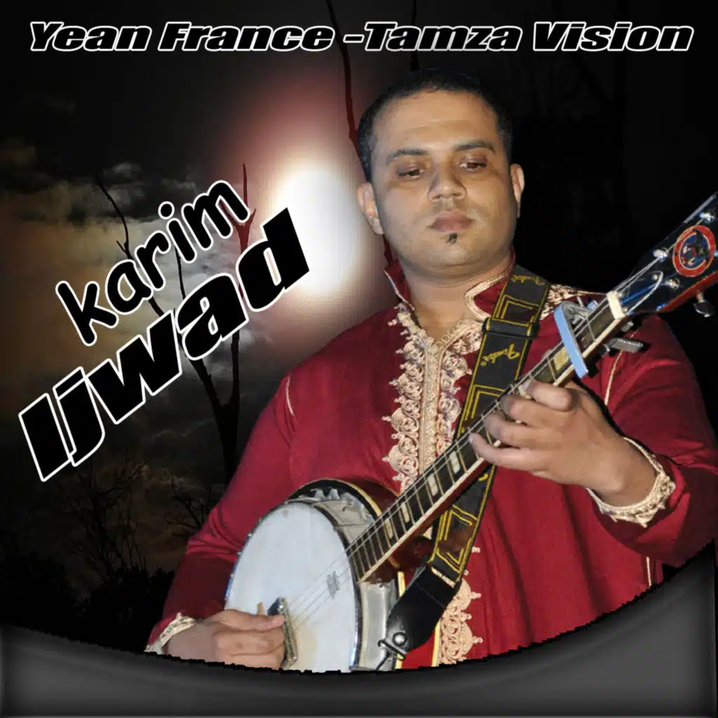 Ayamarg