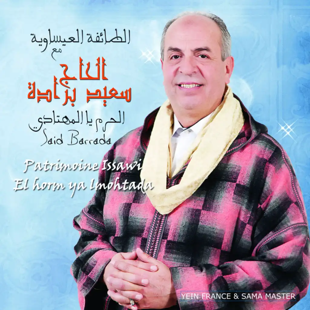 El Mostafa Habib Alah (feat. Said Barrada)