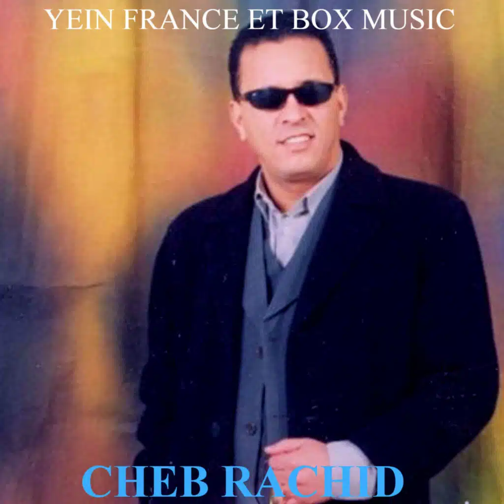 Ya Lfaktor Dir Mziya