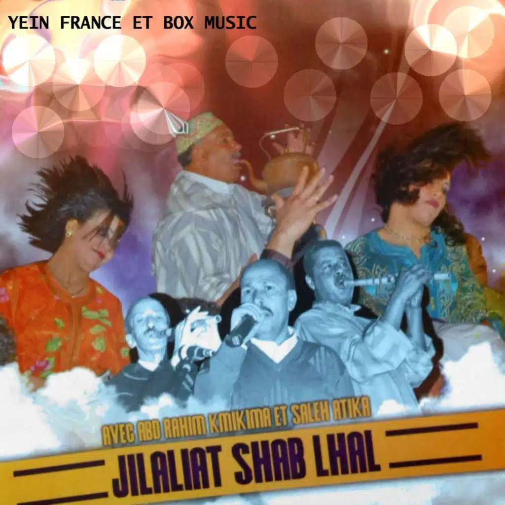 Hejjala (feat. Saleh Atika & Abd Rahim Kmikmat)