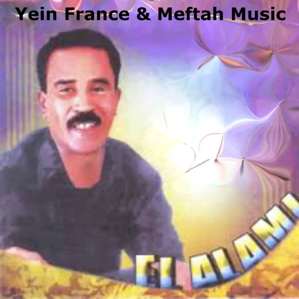 Rabi Bel Ghram Blani