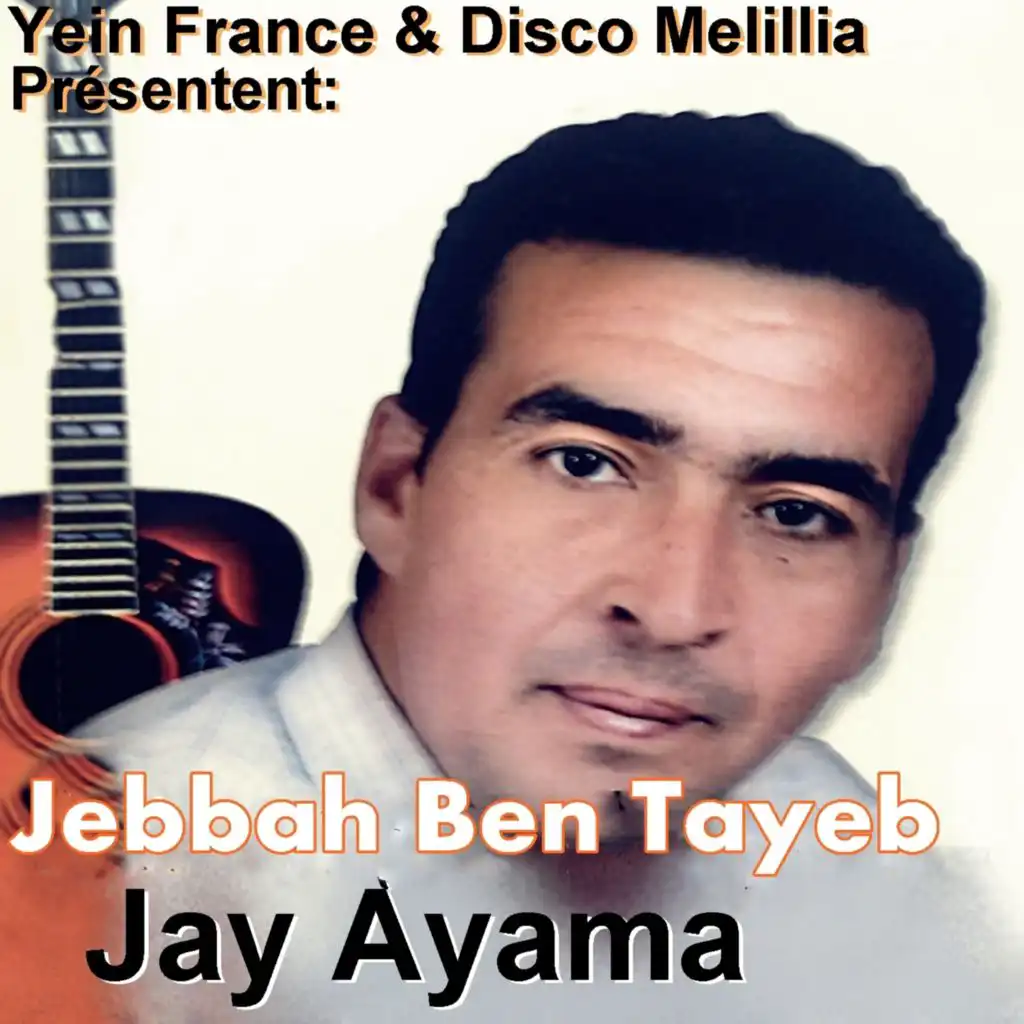 Jay Ayama