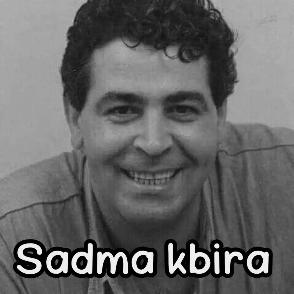 RX SADMA (feat. Mimoun El oujdi)