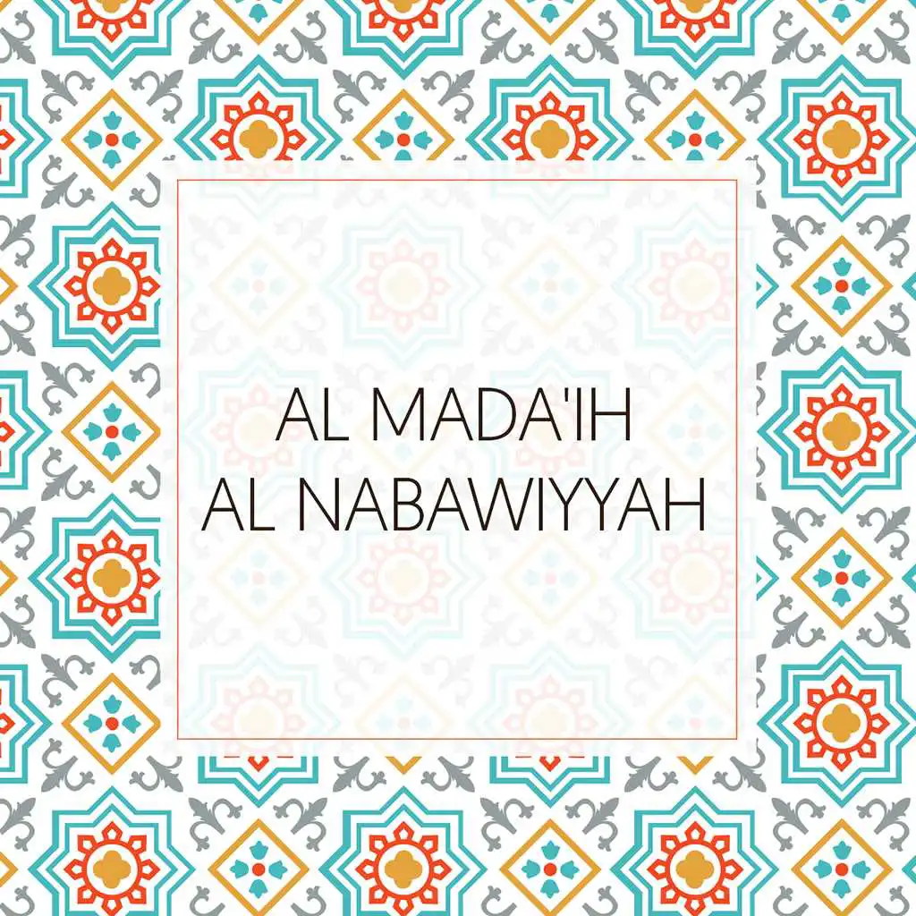 يا ريت لعندك طير