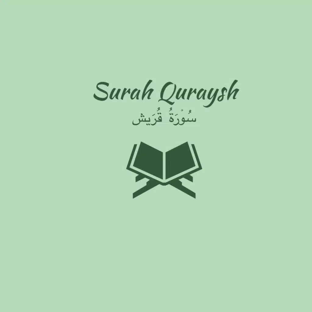 106: Surah Quraysh: Ahmed Talib Hameed