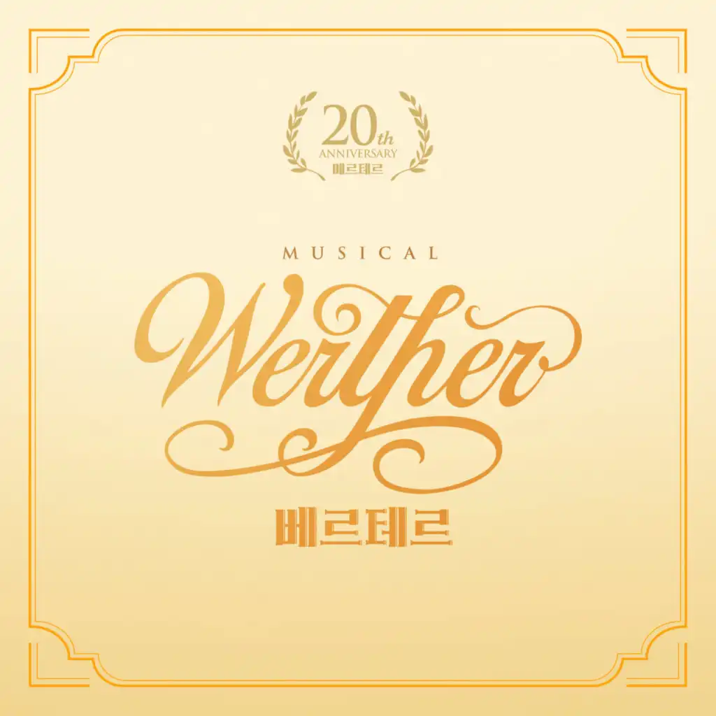 Musical Werther (2020 Cast Recording) (Original Soundtrack)