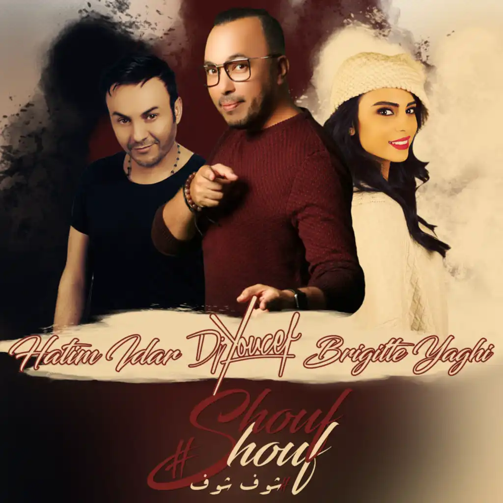 Shouf Shouf (feat. Brigitte Yaghi & Hatim Idar)