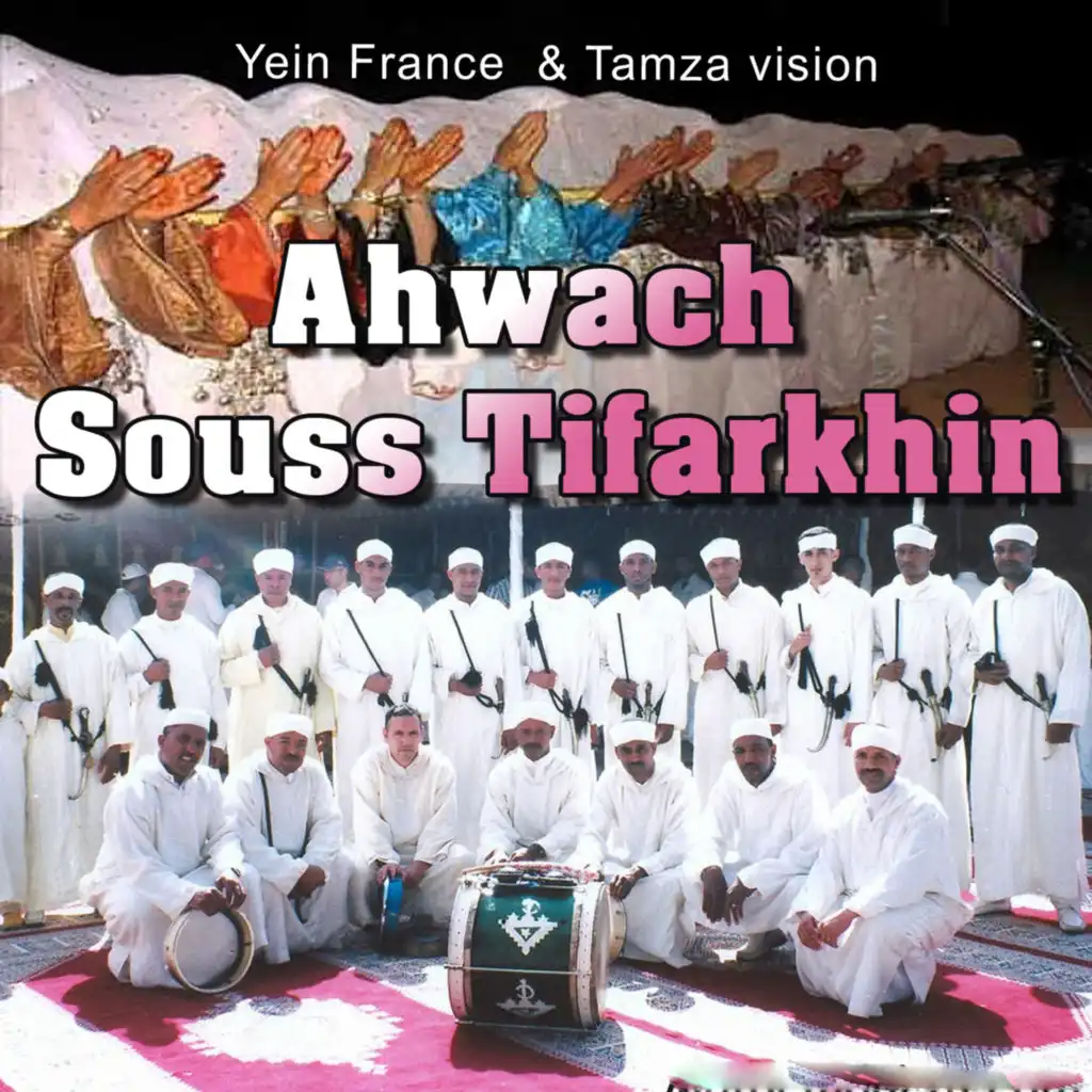 Allah Azmani (feat. Yan Ichwane)