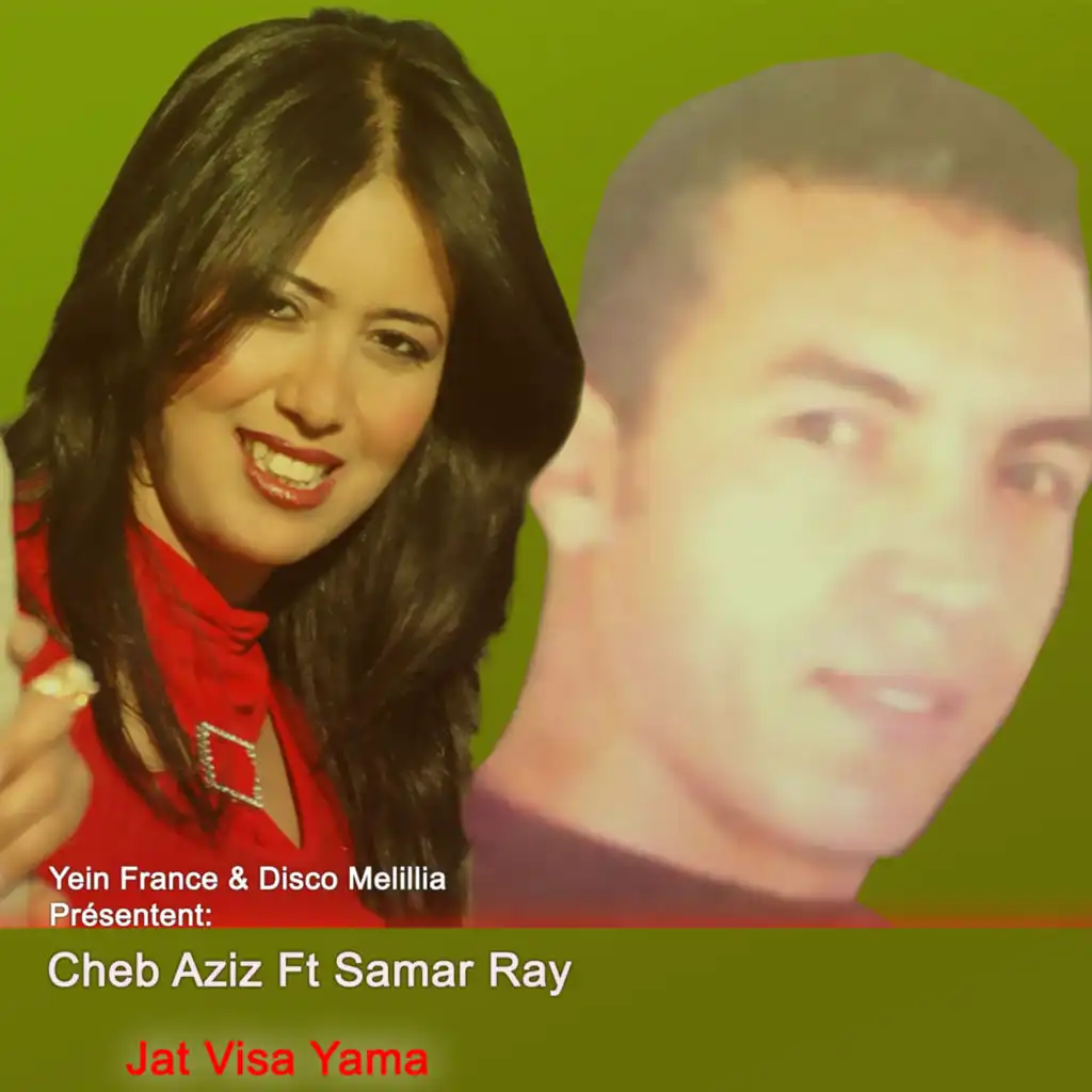 Kol Am Angol Assif (feat. Samar Ray)