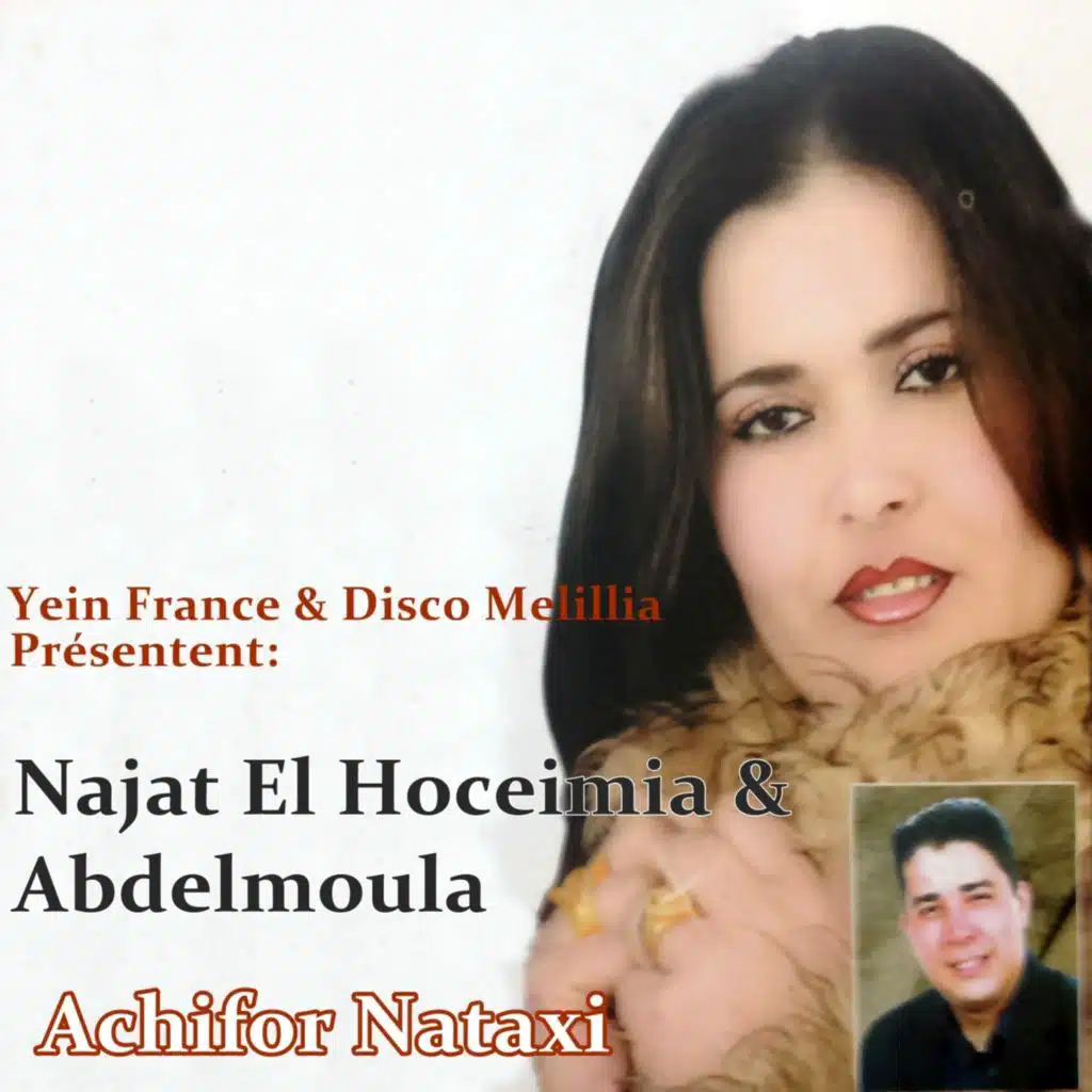 Achifor Nataxi (مع الشاب عبد المولى)