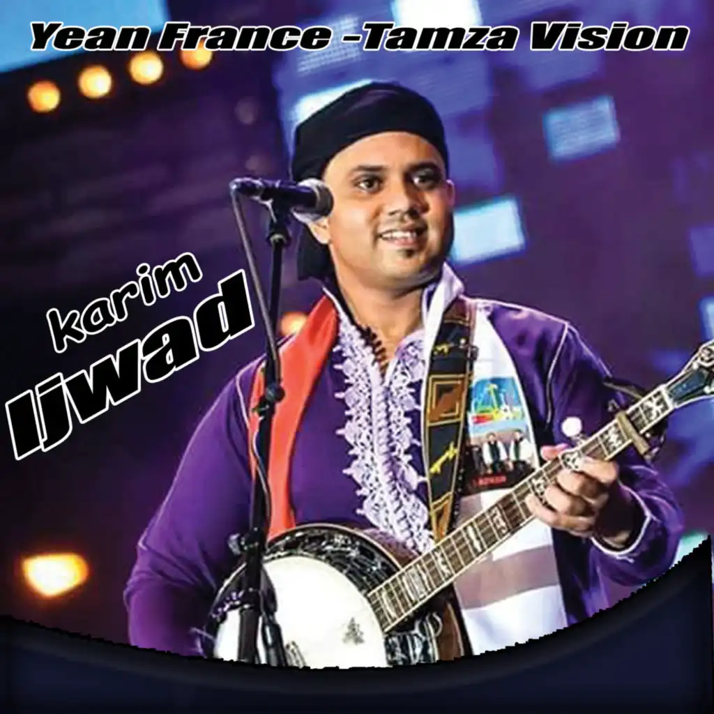 Lwali Sidirbbi (feat. Laafou Ya Ssidi)