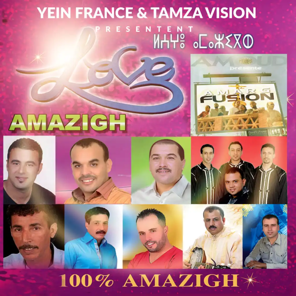 Love Amazigh