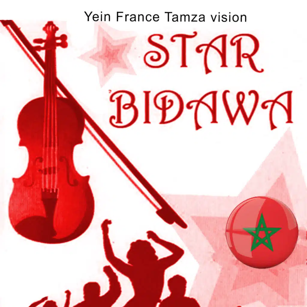 ستار بيداوى