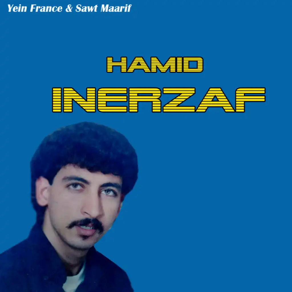 Hamid Inerzaf Full Album