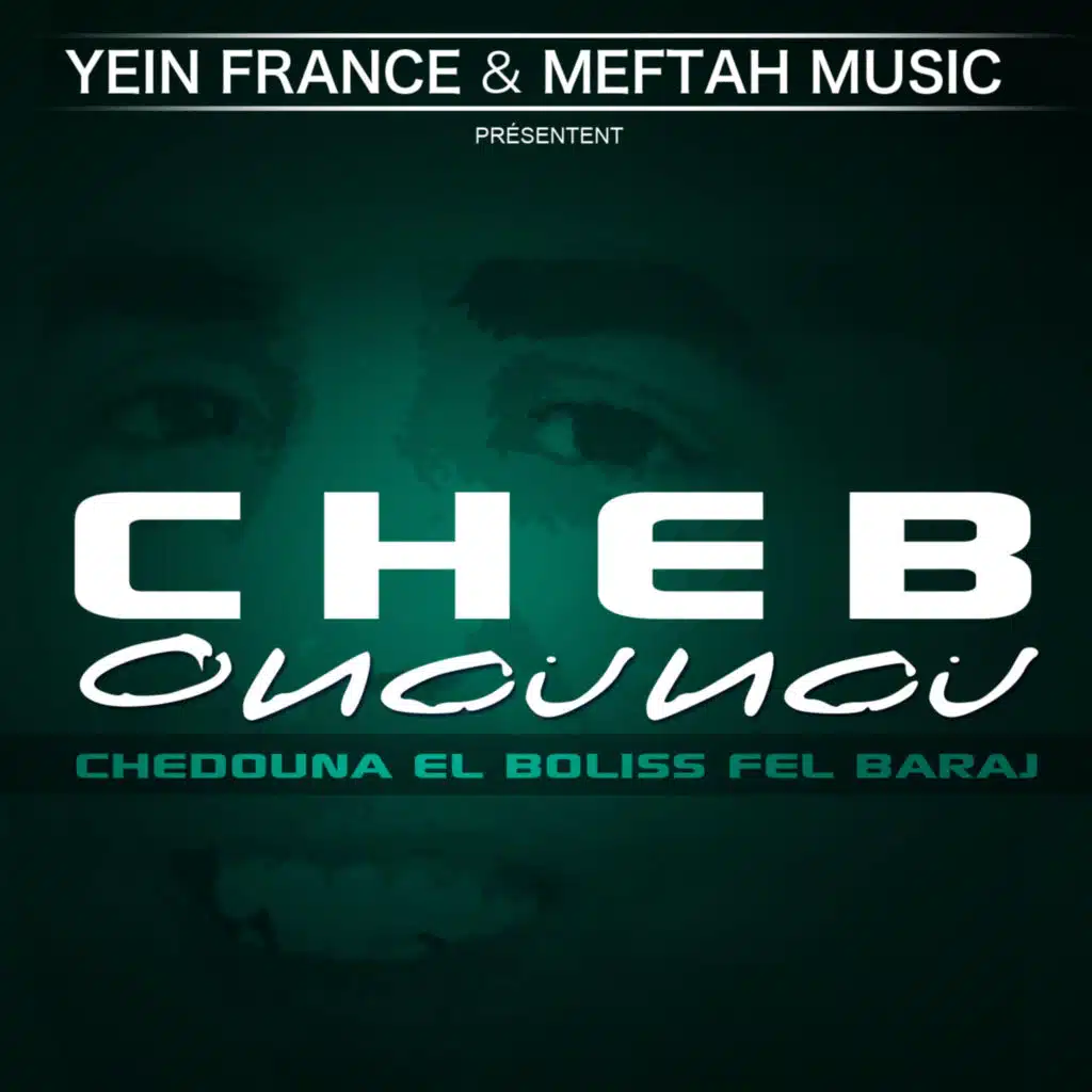 Khouya Tah Fe Wehda Fort