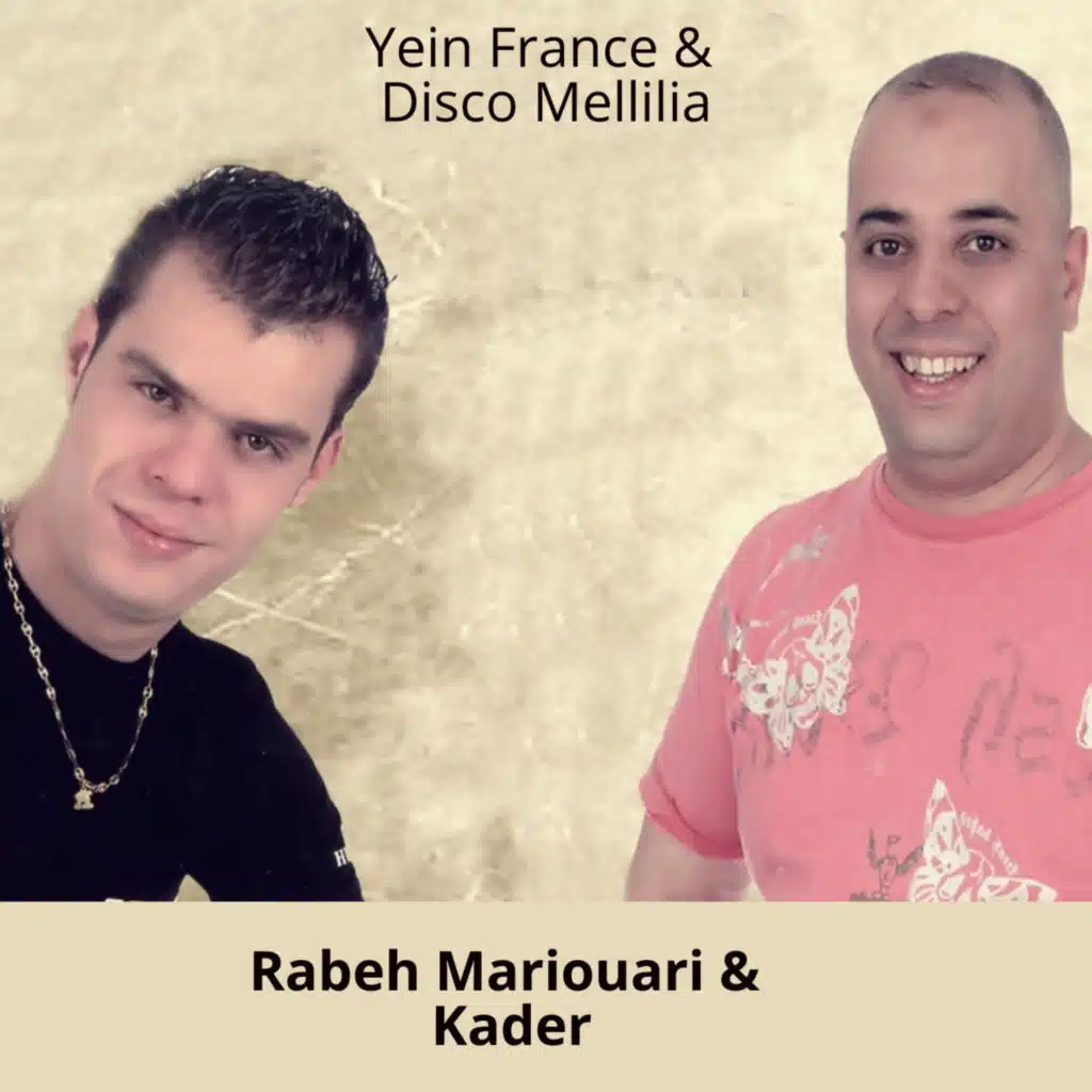 Azin Eliman (feat. Kader)