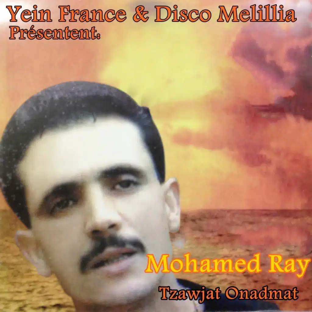 Rani Nadam Aala Liyam