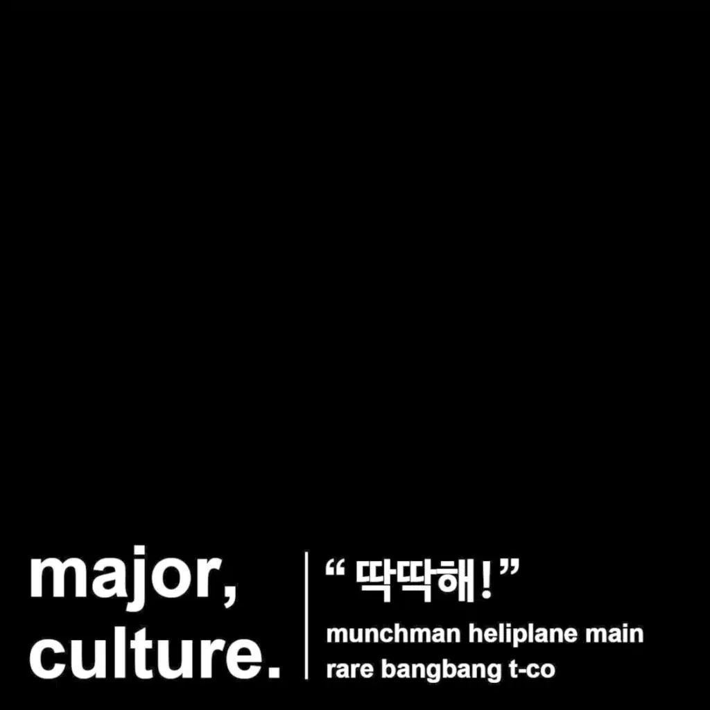 HARD! (feat. Heliplane, Rare, Main, Bangbang & T-CO)