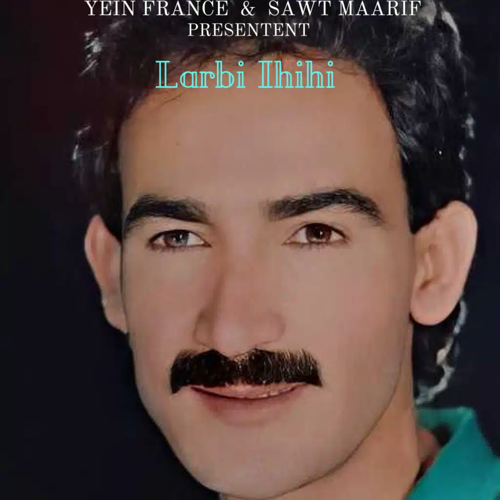 العربي ياحي