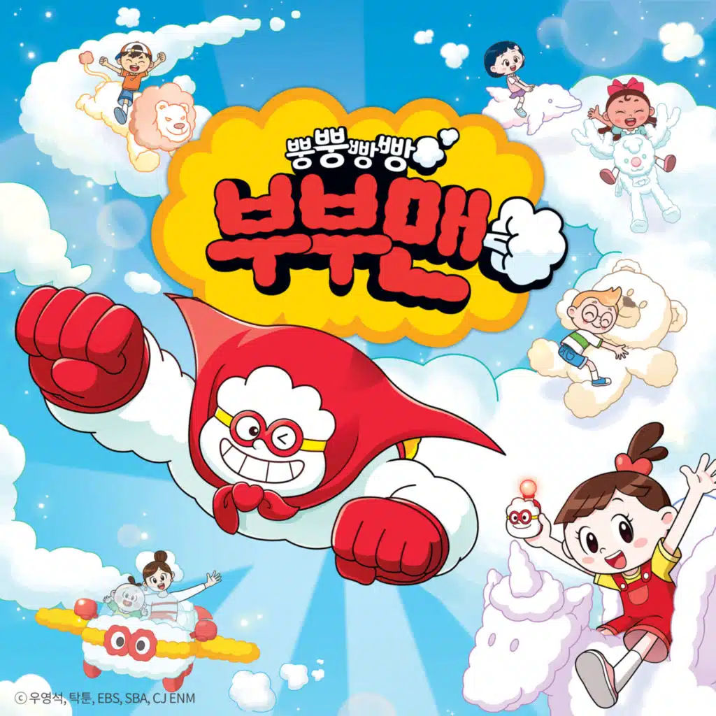 Boo Boo Man- The super hero, Pt. 1 (Original Soundtrack)