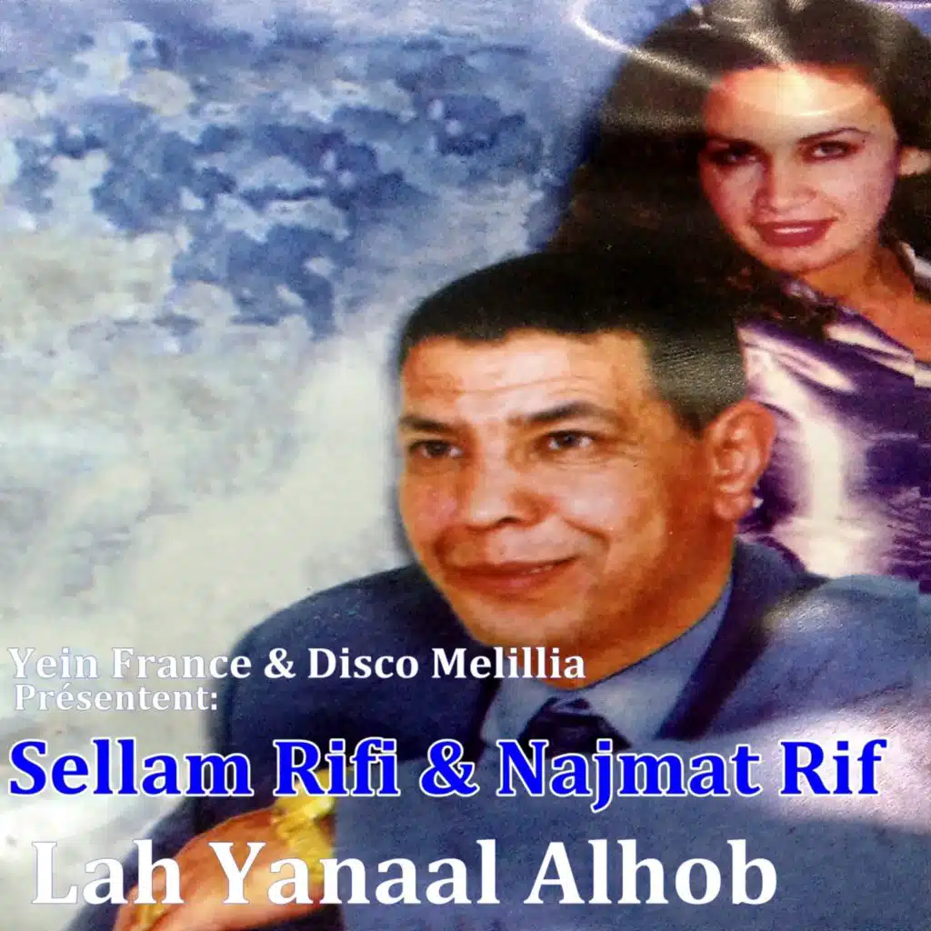 Sellam Rifi