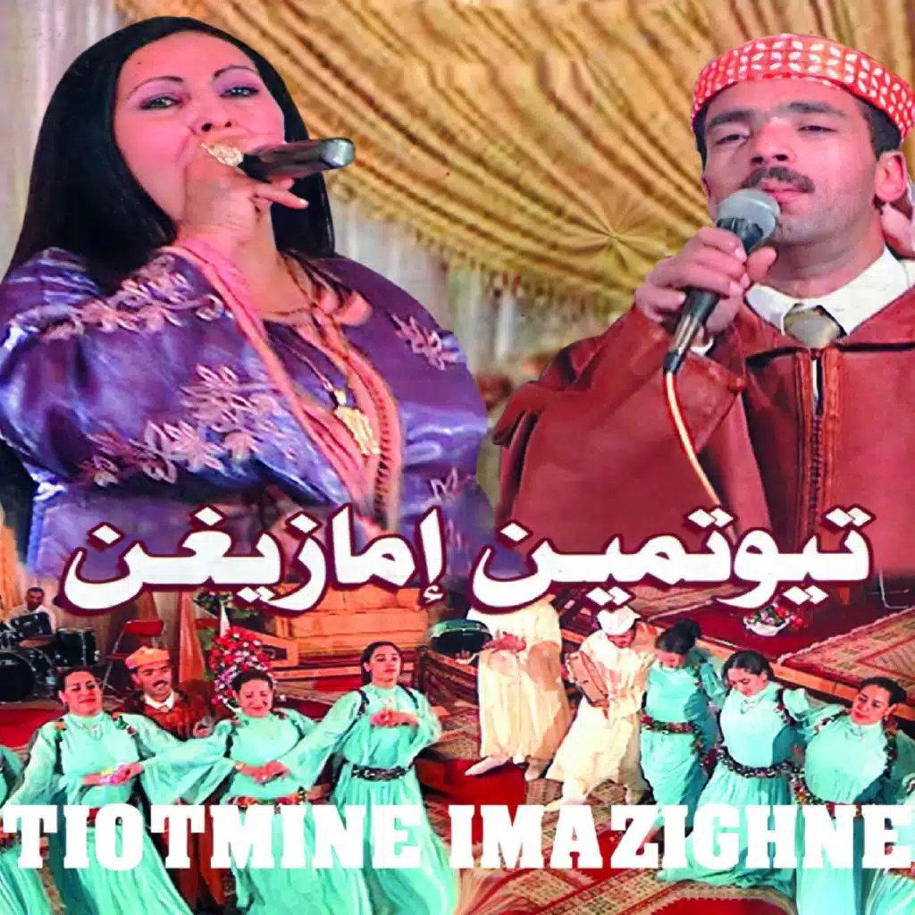 Tiotmine Imazighne