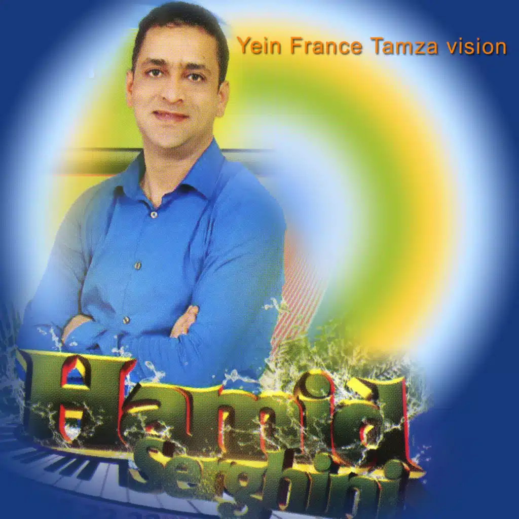 Dik Lila (feat. Idirha)